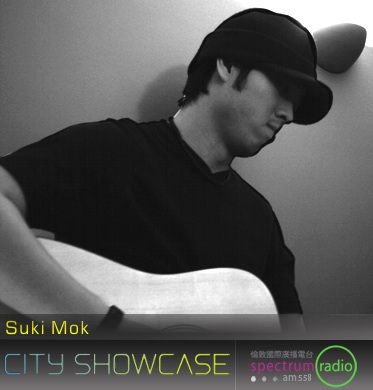 Spectrum Radio joined force with City Showcase Music Festival and Shorty Productions June 2007 - Suki Mok (Producer/Guitarist)