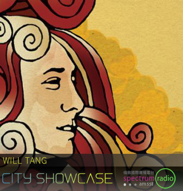 Spectrum Radio joined force with City Showcase Music Festival and Shorty Productions June 2007 - Will Tang 鄧偉傑