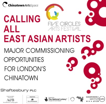 2008華埠藝術建設．全城參與創作, Spectrum Radio - Chinatown Arts Space 2008