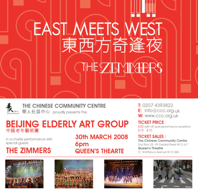 London Chinese Community Centre - 倫敦國際廣播電台華人社區互動網絡